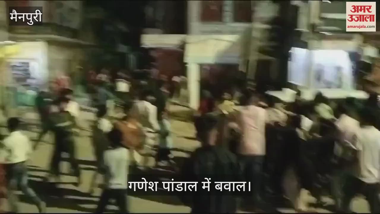 VIDEO : गणेश पांडाल में बवाल...शास्त्री ने नहीं गया मनपसंद गाना, तो किया हमला; नशेबाजों ने महिलाओं को भी न बख्शा