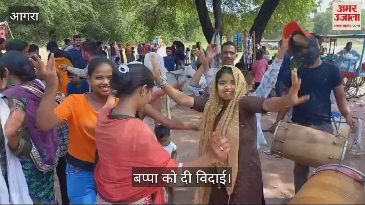 VIDEO : आगरा में धूमधाम से गणेश विसर्जन, ढोल नगाड़ों के साथ बप्पा को दी विदाई