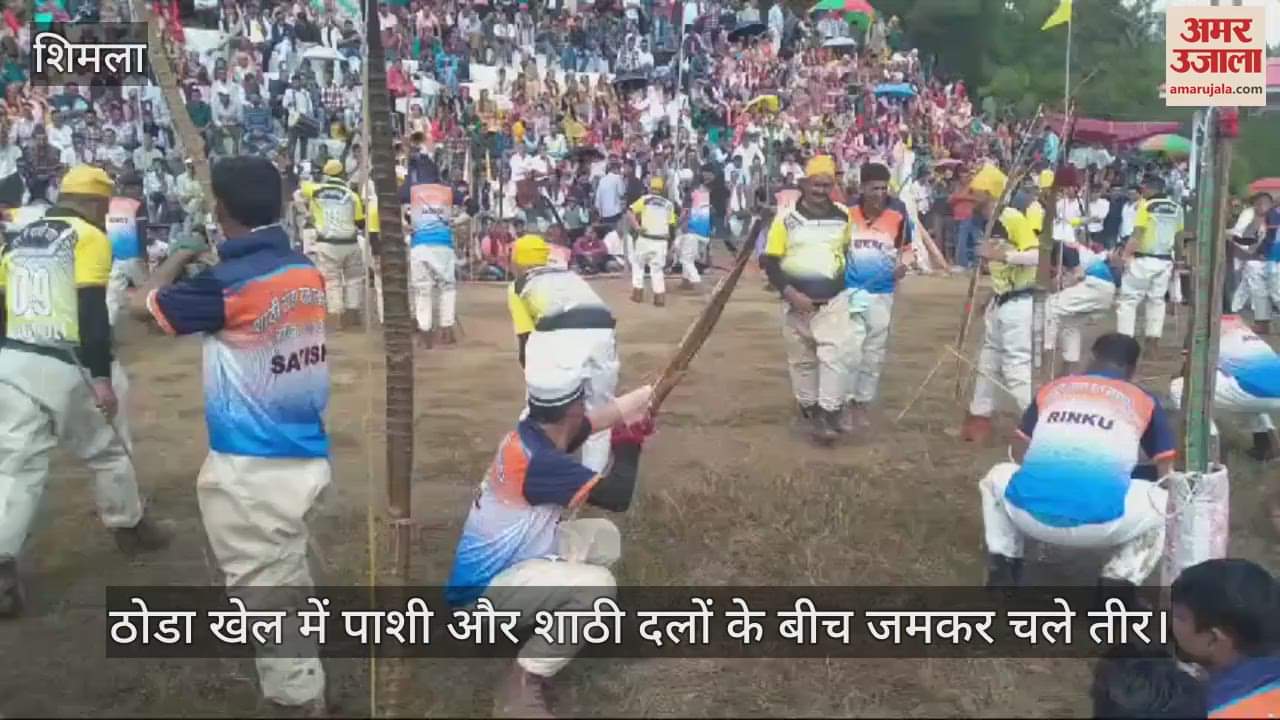 VIDEO : Thoda game between the Pashi and Shathi groups at the Mata Kamaksha Hariyali fair theog