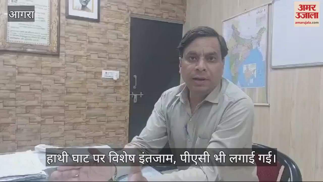 VIDEO : गणेश विसर्जन के लिए हाथी घाट तैयार, पुलिस ने  जारी की ये गाइडलाइन