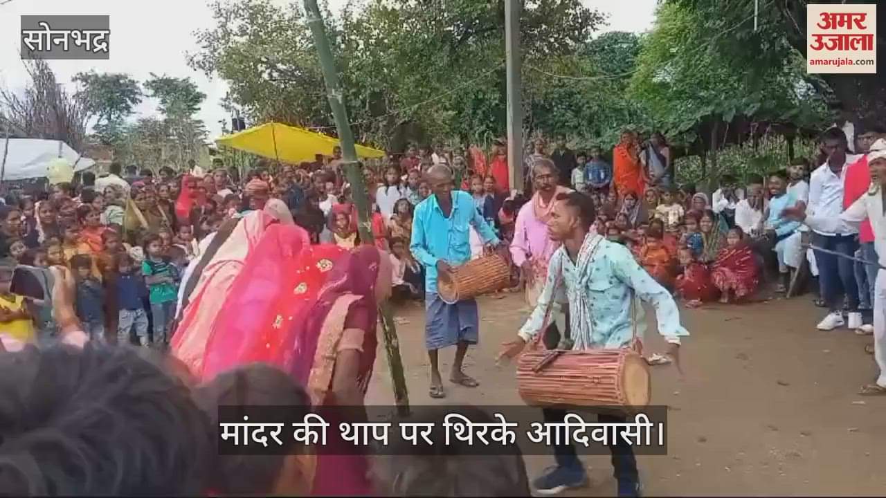 VIDEO : Tribal women celebrated Karma Puja by fasting in Sonbhadra