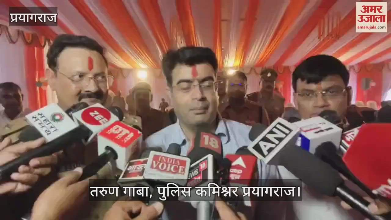 VIDEO : Police Commissioner said - Efforts will be made to provide maximum facilities to the devotees in Mahakumbh, the fair will be completed with everyone's cooperation.