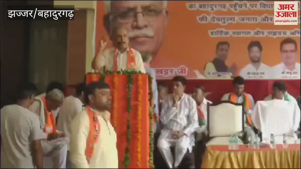 VIDEO : District President of BJP SC Front in Jhajjar threw chair from the stage