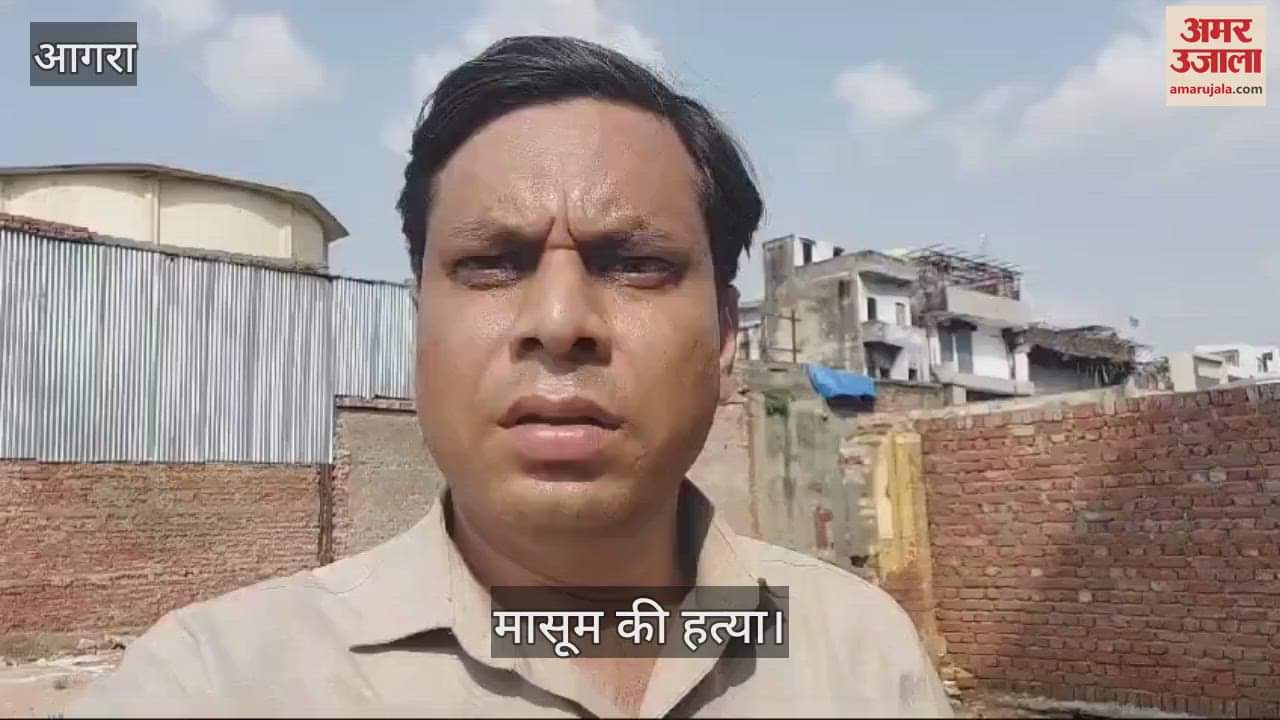 VIDEO : कटा हुआ कान, आंख पर चोट के निशान...मासूम को दी दर्दनाक मौत; देखकर कांप गए घरवाले