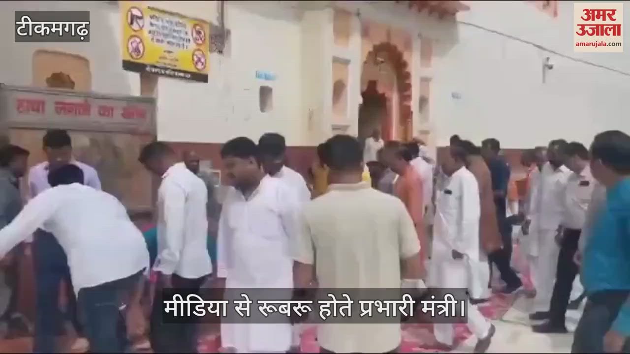 The minister in charge of the district Narayan Singh Kushwaha reached Orchha
