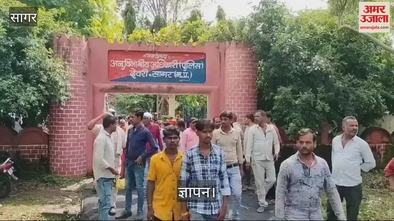 In Sagar, harassment by the family of the younger daughter-in-law became the reason for the death of four peop