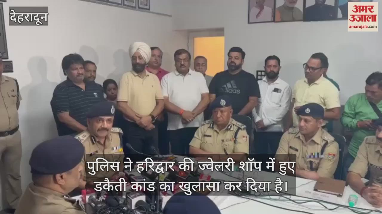 VIDEO : DGP Abhinav Kumar Revealed case of robbery in Haridwar Jewellery shop