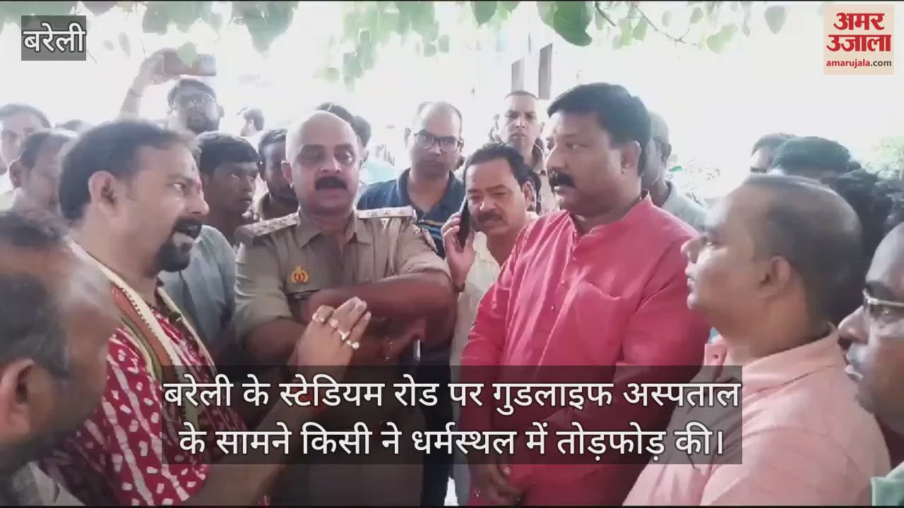 धर्मस्थल में तोड़फोड़ की घटना का विरोध