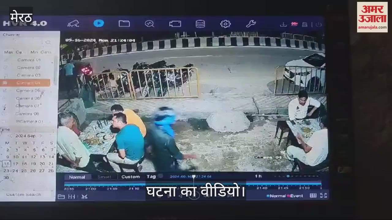 VIDEO : Meerut: तेज रफ्तार वैन ने चार युवकों को मारी टक्कर, एक की मौत, हिलाकर रख देगा घटना का वीडियो