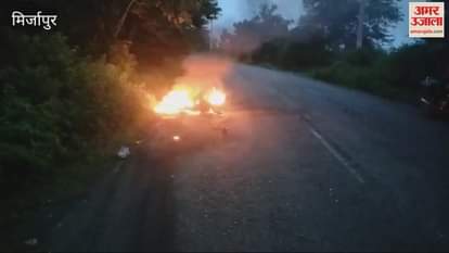 VIDEO : Two cousins riding a bike died in Mirzapur