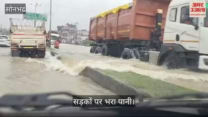 VIDEO : Continuous rain in Sonbhadra for last 15 hours