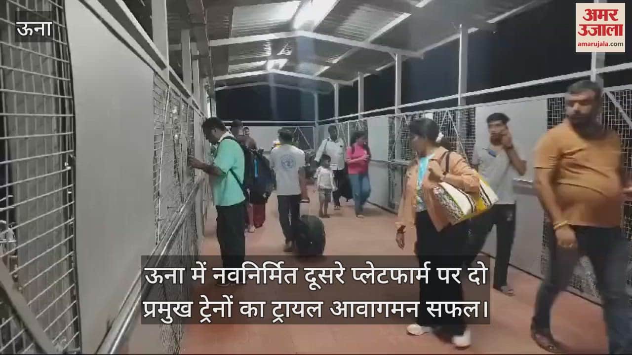 VIDEO : Jan Shatabdi train reached the second platform of Una railway station, trial successful