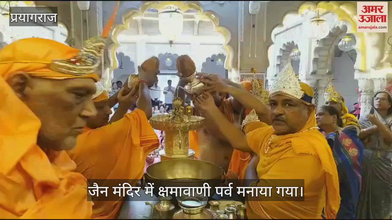 VIDEO : kshamavani-parva the word forgiveness is the foundation stone of human life the one who has forgiveness