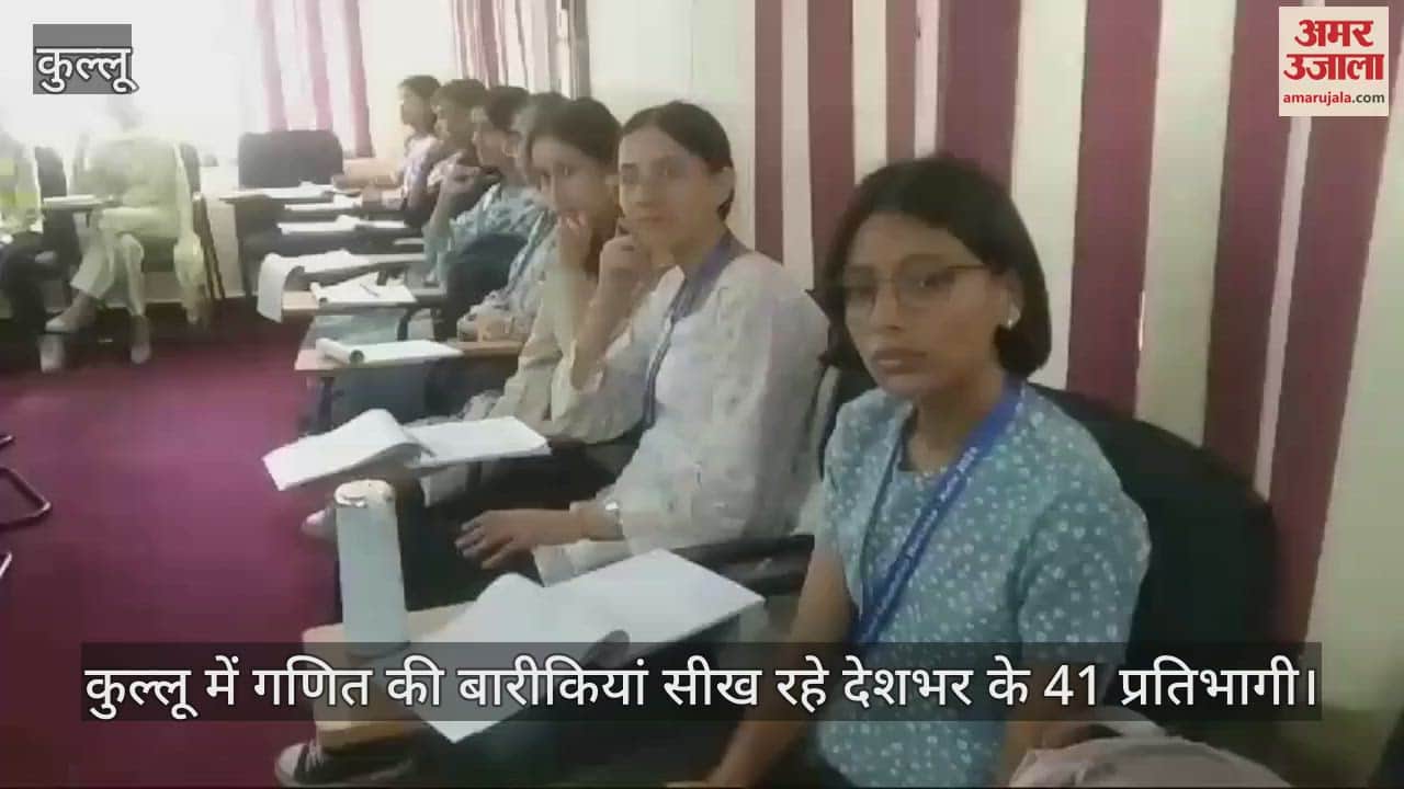 VIDEO : 41 participants from across the country are learning the nuances of mathematics in Kullu