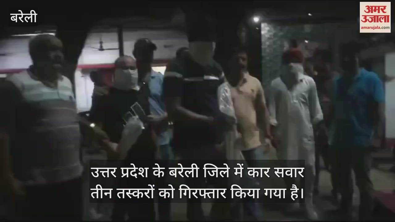 VIDEO : बरेली में दो हाथी दांत ले जा रहे तीन तस्कर गिरफ्तार