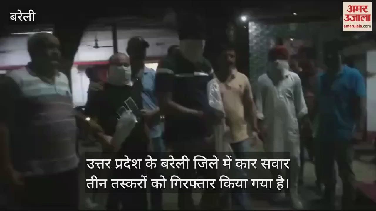 VIDEO : बरेली में दो हाथी दांत ले जा रहे तीन तस्कर गिरफ्तार