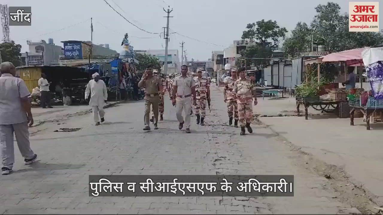 VIDEO : उचाना में पुलिस व सीआईएसएफ ने फ्लैग मार्च निकालकर निष्पक्ष चुनाव में हिस्सा लेने की अपील की