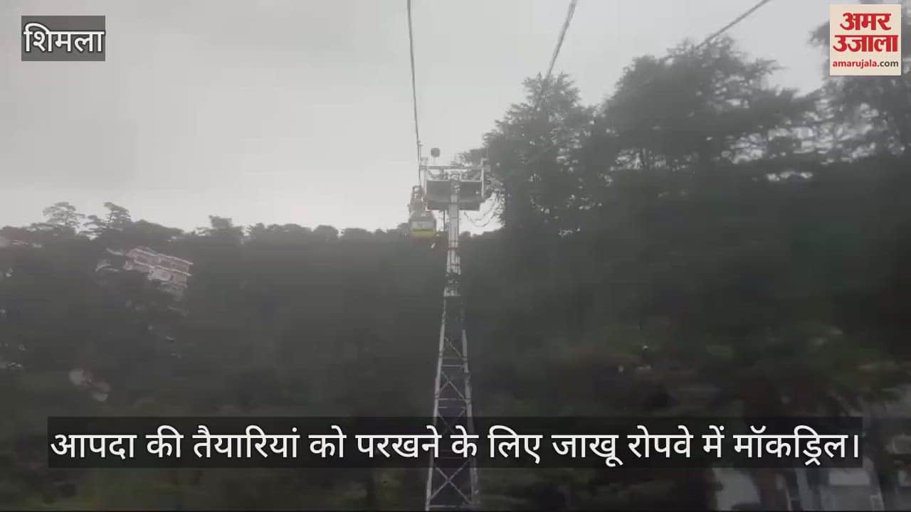 VIDEO : Mock drill at Jakhu Ropeway to test disaster preparedness