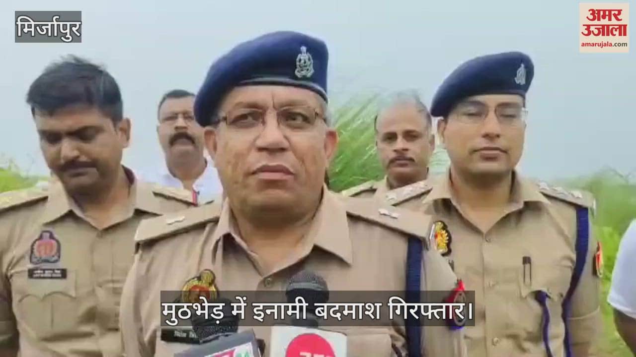 VIDEO : Mirzapur police arrested accused of snatching in an encounter
