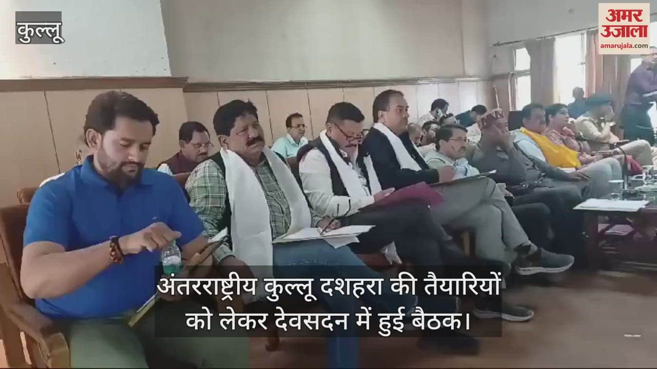 VIDEO : meeting was held in Devsadan regarding the preparations for International Kullu Dussehra