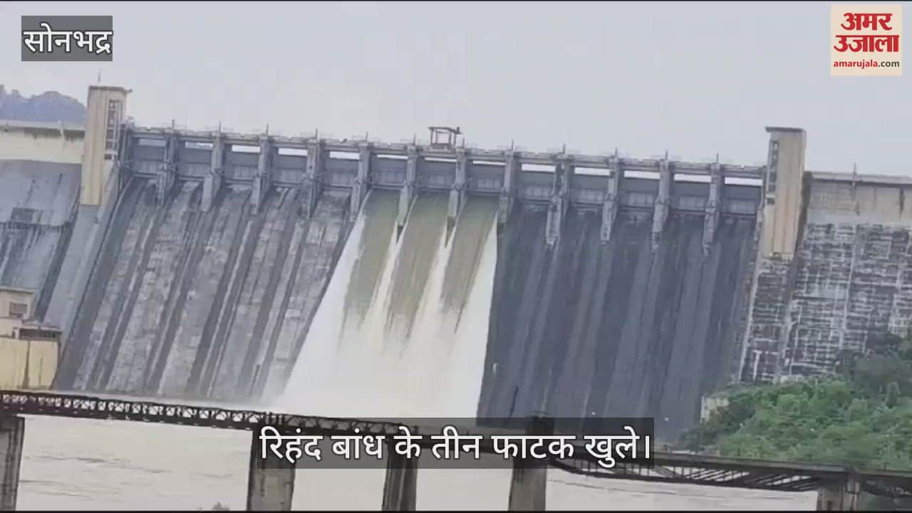 VIDEO : Rihand Dam Three gates  opened as water level crossed highest level in Sonbhadra