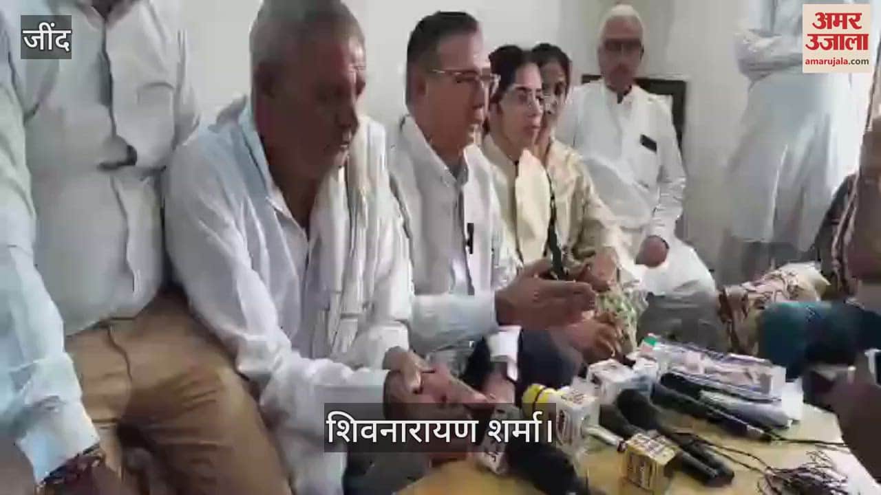 VIDEO : जींद से कांग्रेस टिकट के दावेदार शिवनारायण शर्मा ने लगाए बीरेंद्र सिंह पर आरोप