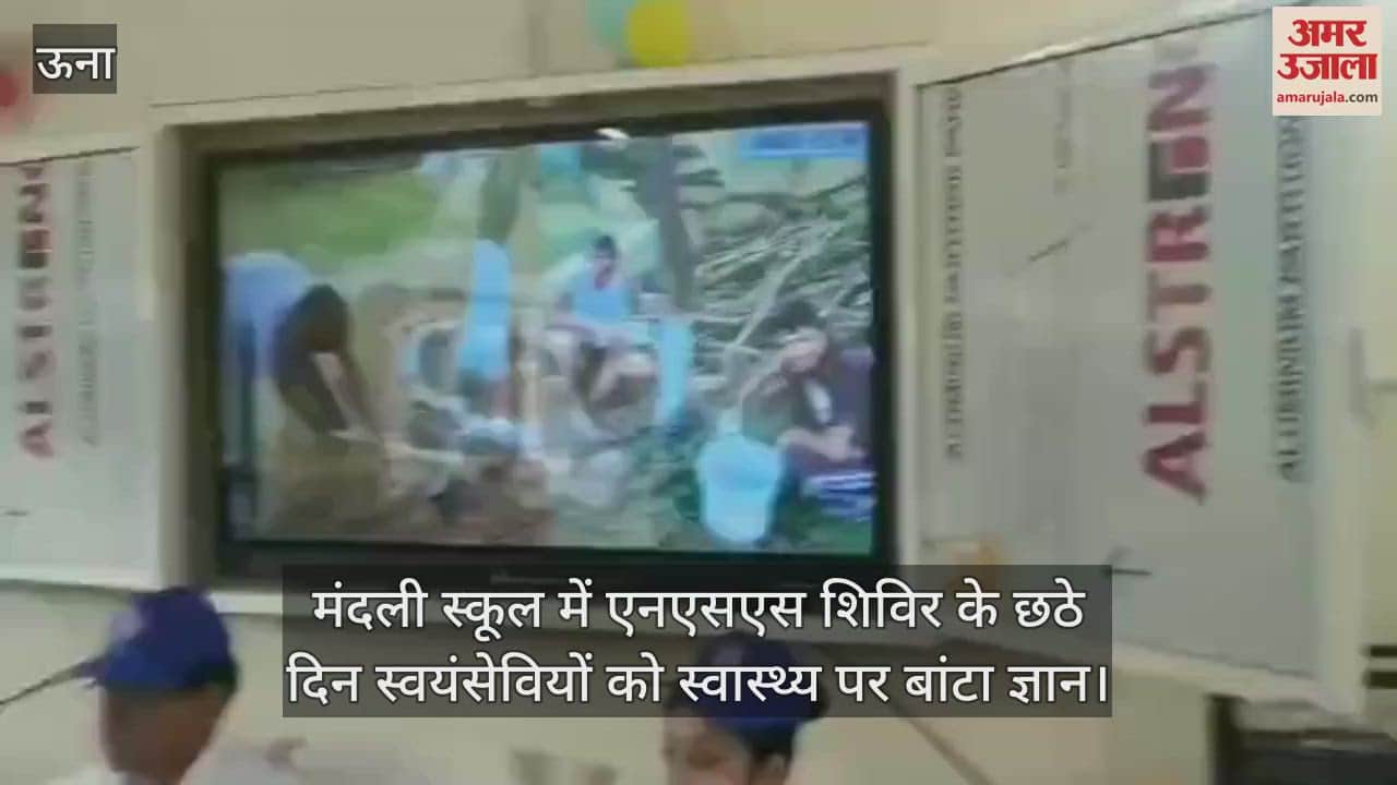 VIDEO : On the sixth day of the NSS camp, the health of the volunteers was checked at Mandali School