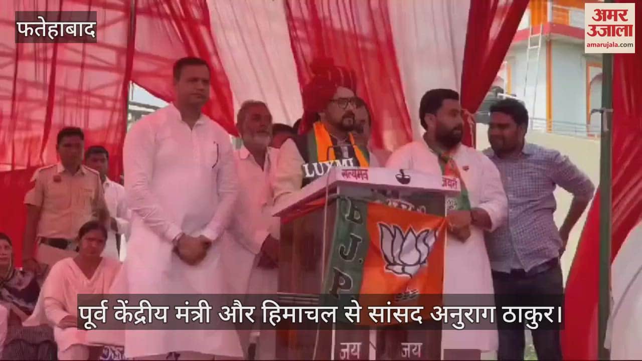 VIDEO : ट्रैक्टर पर सवार होकर गांव बोसवाल पहुंचे पूर्व केंद्रीय मंत्री अनुराग ठाकुर