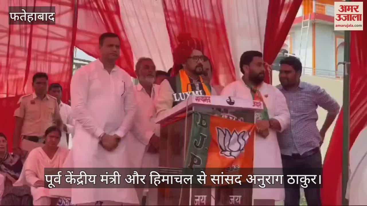 VIDEO : ट्रैक्टर पर सवार होकर गांव बोसवाल पहुंचे पूर्व केंद्रीय मंत्री अनुराग ठाकुर