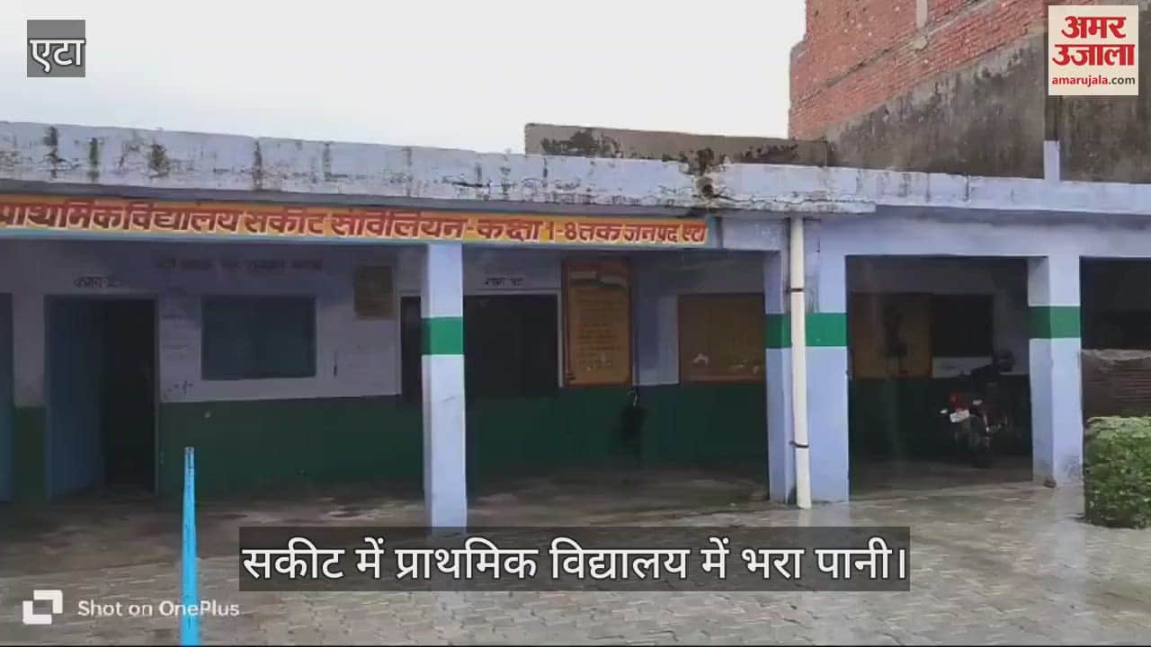 VIDEO : सकीट में प्राथमिक विद्यालय में भरा पानी, छत लगी टपकने