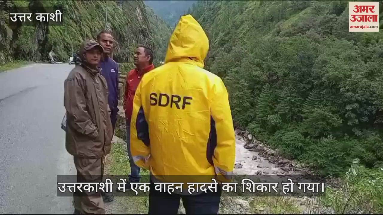 VIDEO : Vehicle fell into the river near Bhatwadi in Uttarkashi and went missing