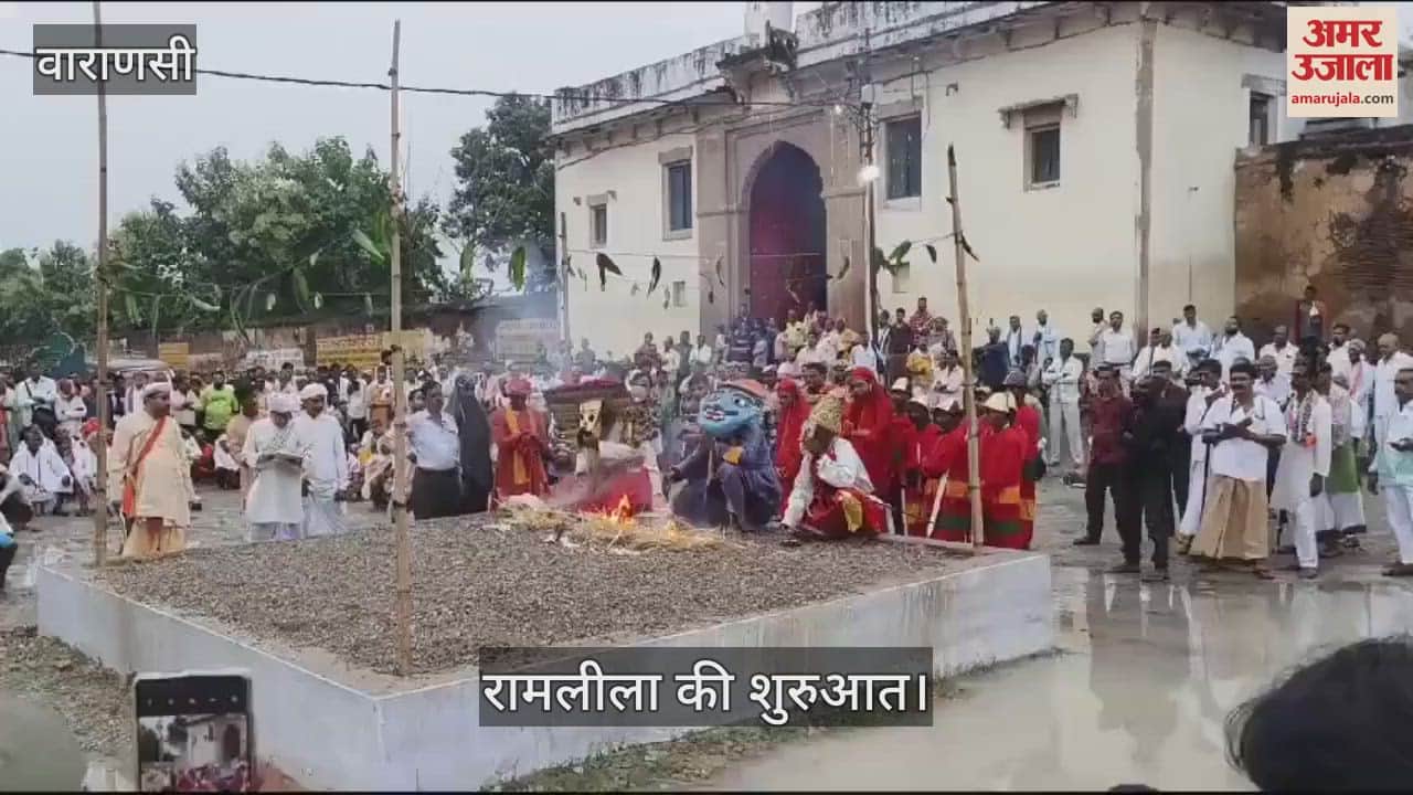 VIDEO : world famous Ramnagar Ramlila started with birth of Ravana in varanasi