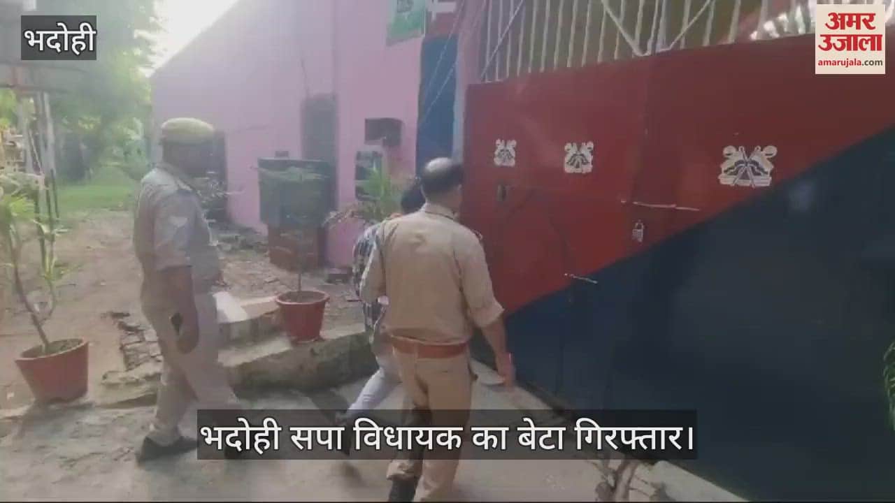 VIDEO : Jaim Beg son of Bhadohi SP MLA Zahid Jamal Beg arrested and sent to jail in Bhadohi