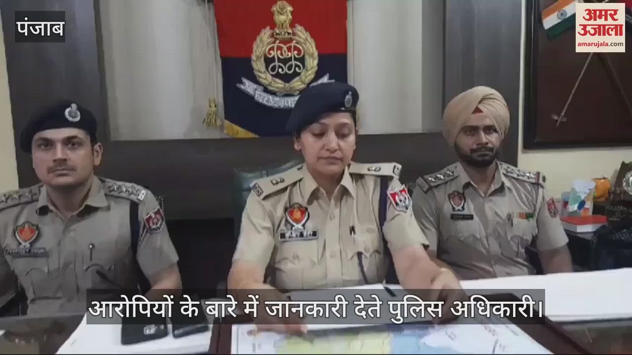 VIDEO : फगवाड़ा में मेडिकल स्टोर पर लूट के दो आरोपी गिरफ्तार