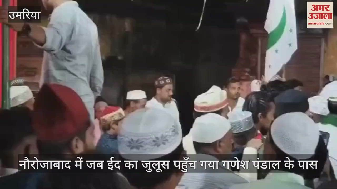 Umaria When Eid procession reached Ganesh pandal Naurozabad amazing example of national unity singing bhajans