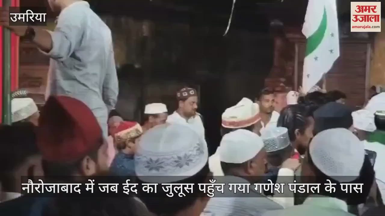 Umaria When Eid procession reached Ganesh pandal Naurozabad amazing example of national unity singing bhajans