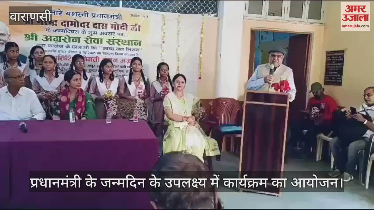 VIDEO : pm birthday celebration