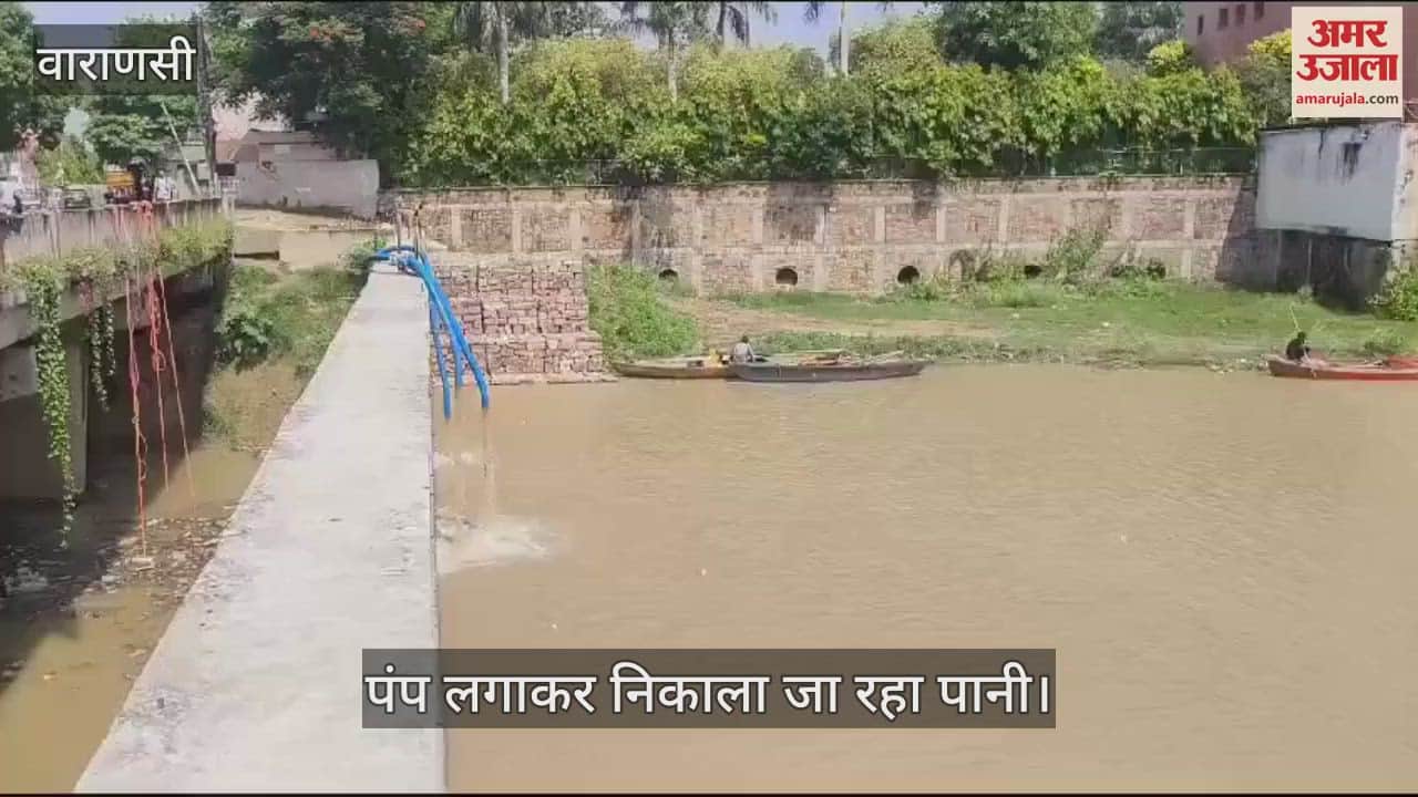 VIDEO : Water pumped out from channel built on ghat in front