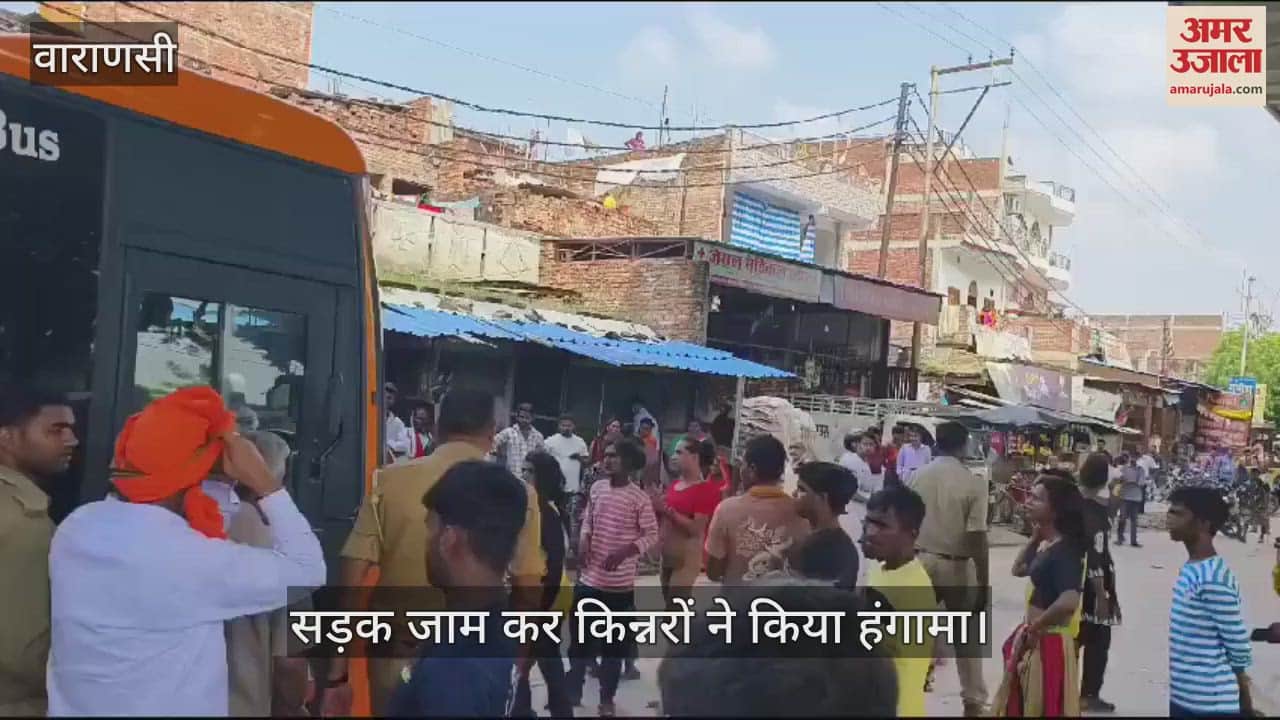 VIDEO : transgender murdered and her dead body found thrown in well in Varanasi