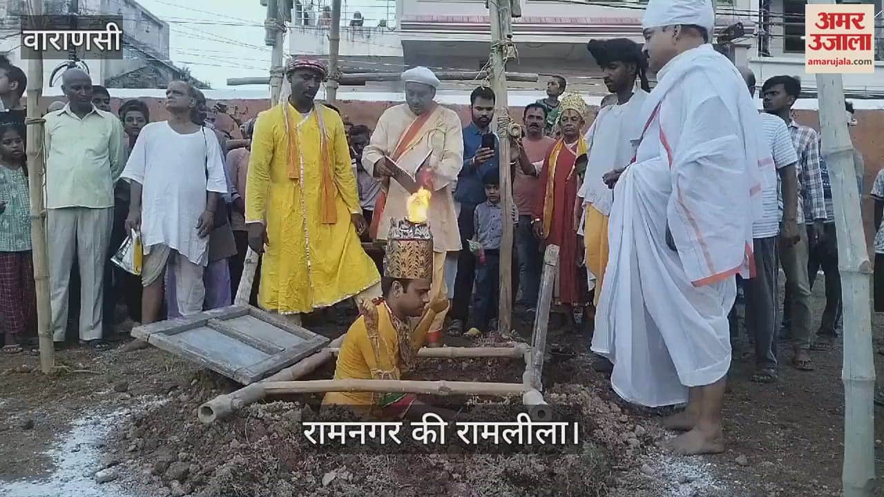 VIDEO : Artists gave a wonderful performance in Ramnagar Ramlila