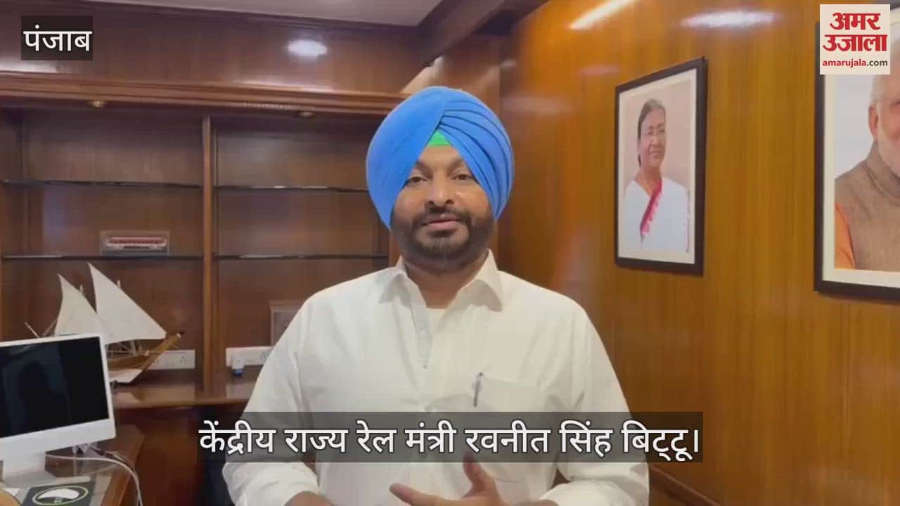 VIDEO : रवनीत बिट्टू बोले- पन्नू के लिए अपना स्टैंड स्पष्ट करे कांग्रेस