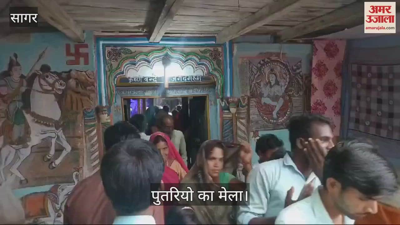 Putriyon Ka Mela is held in Kachhi Pipariya of Sagar tradition has been going on for 207 years