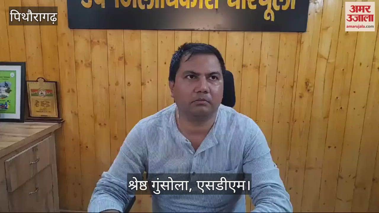 VIDEO : 19 सितंबर से आदि कैलाश यात्रियों के लिए जारी होंगे इन लाइन परमिट