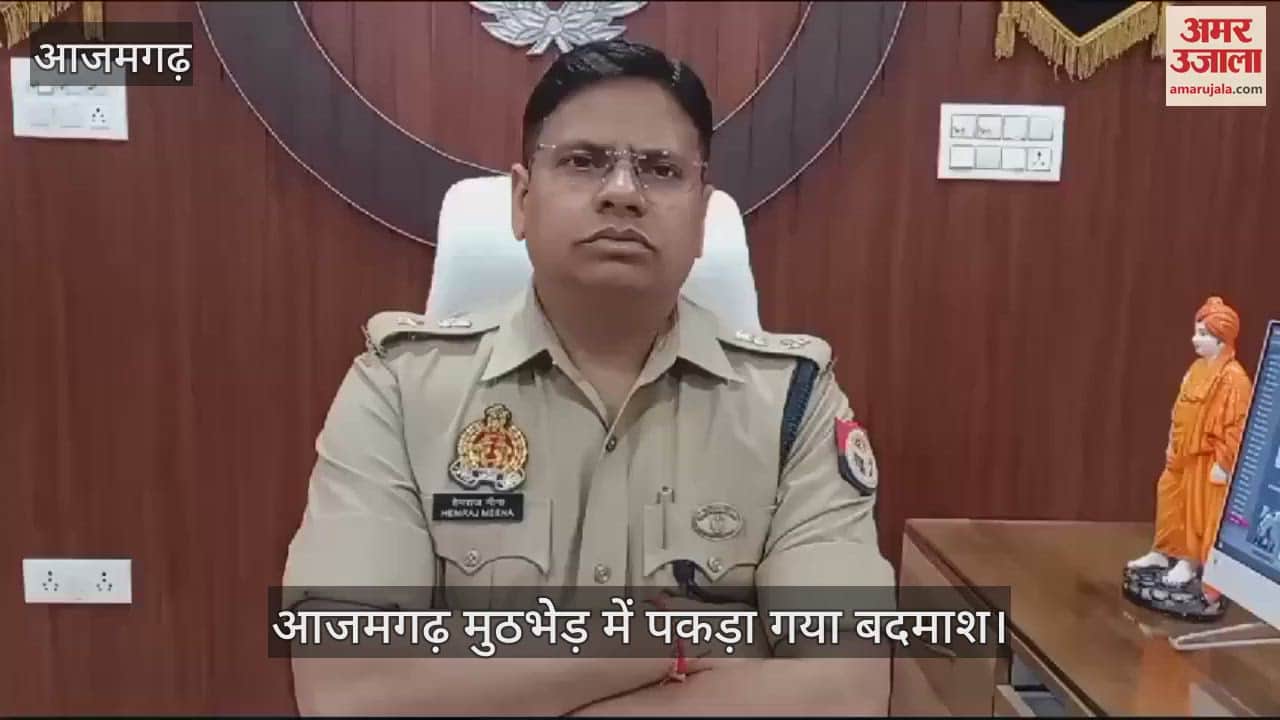 VIDEO : police action