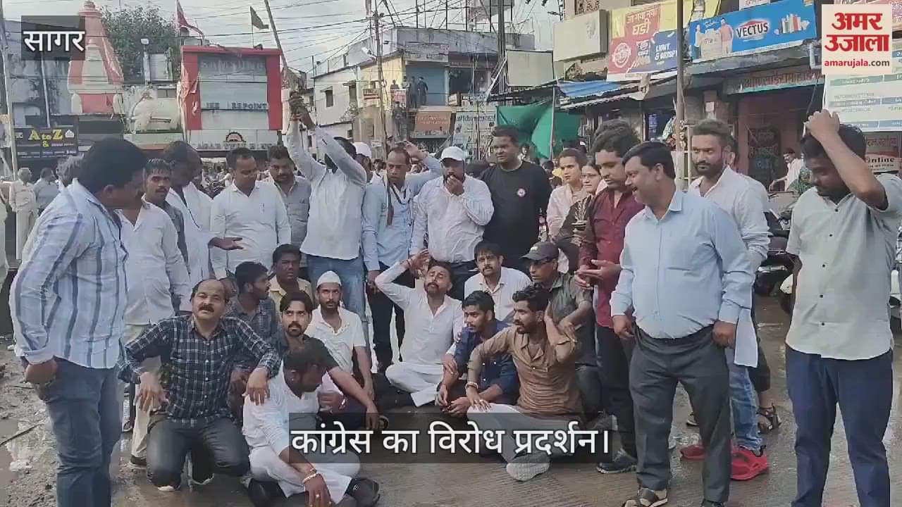 Sagar Youth Congress burns effigies ministers clashes between police Congressmen chased away with water cannon