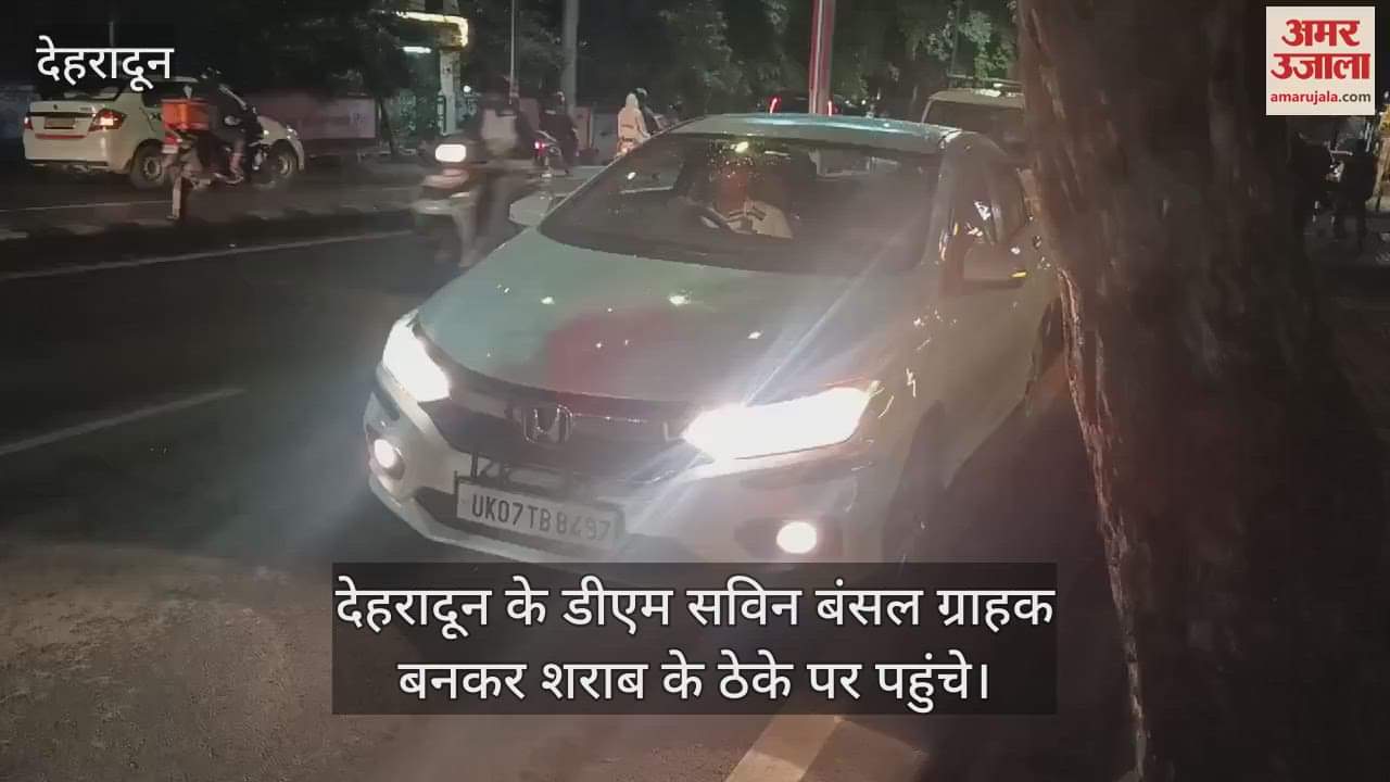 VIDEO : Dehradun DM Savin Bansal raid in liquor shop Posas as a customer