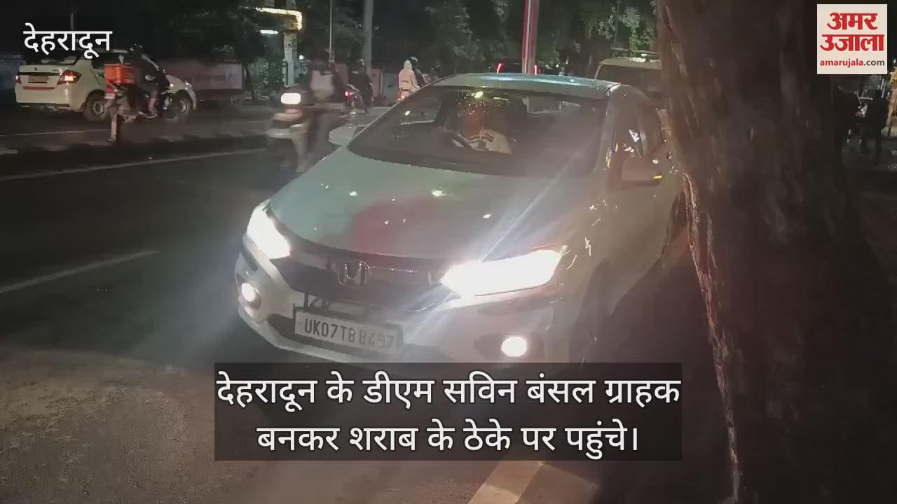 VIDEO : Dehradun DM Savin Bansal raid in liquor shop Posas as a customer
