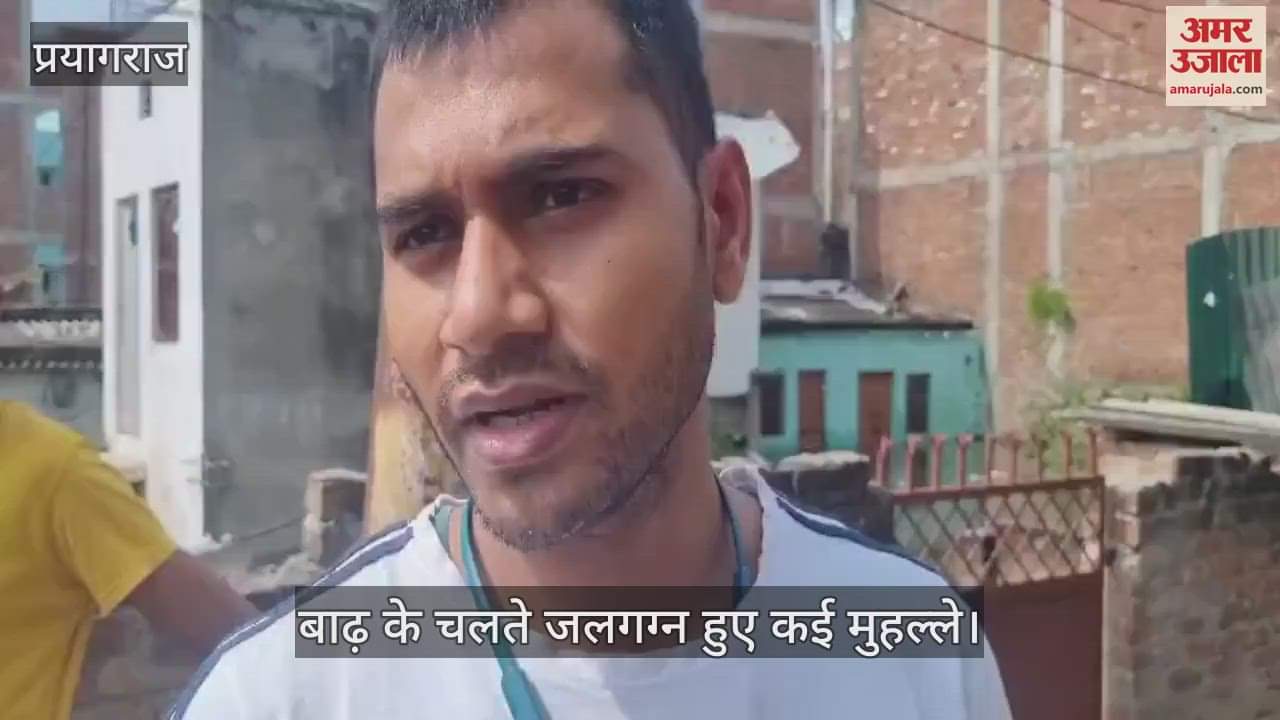 VIDEO : Ganga and Yamuna floods caused devastation, people were forced to remain confined to their homes.