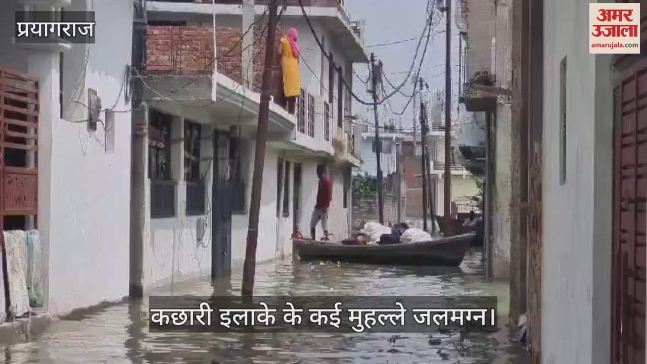 VIDEO : After the decrease in the water level, the troubles of the submerged localities increased, people are imprisoned in their homes for two days.