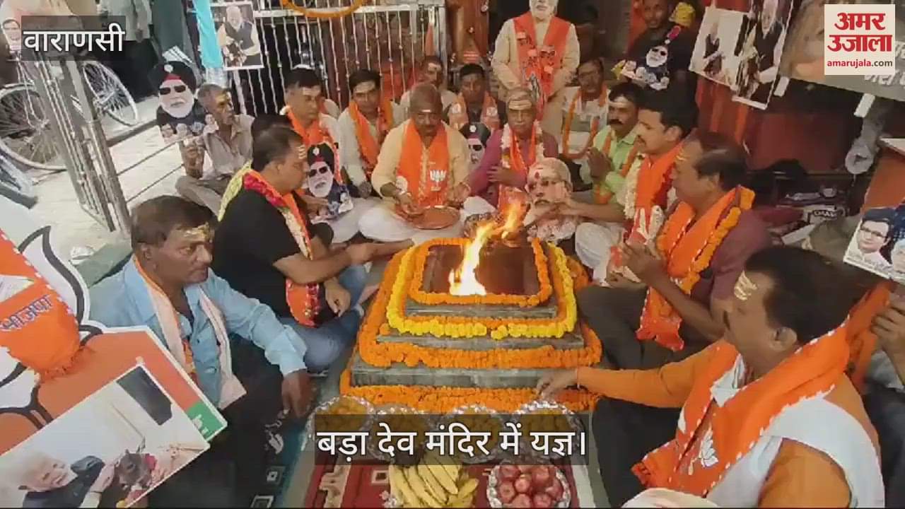 VIDEO : PM Narendra Modi Birthday celebrate by BJP workers in varanasi